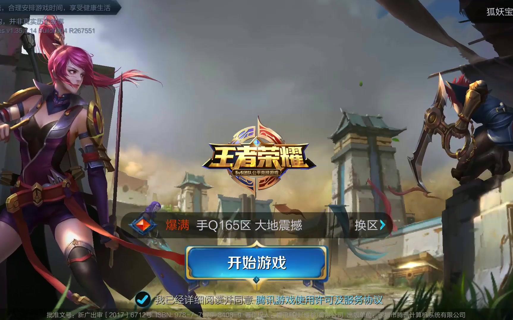 在关键比赛 在关键比赛