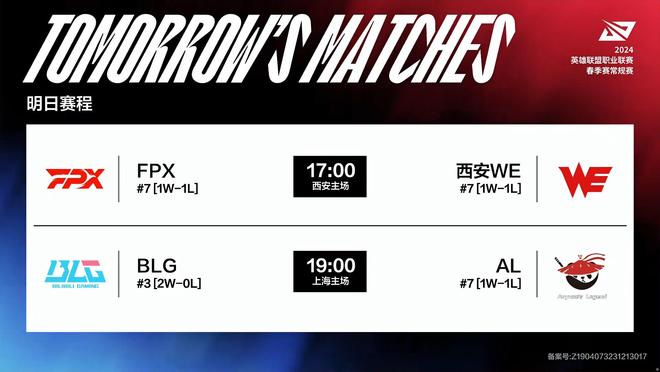 相信墨士廉 相信墨士廉