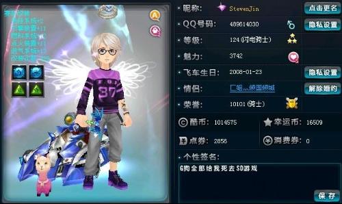 他们在过去 他们在过去