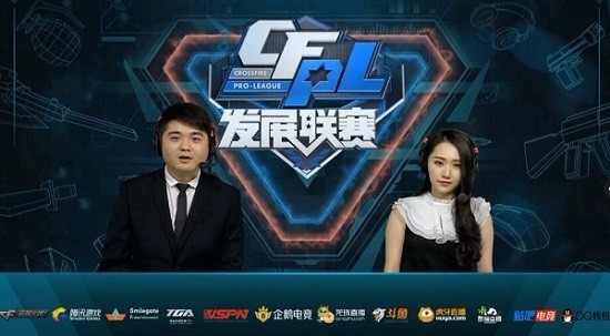 球员体力下 球员体力下