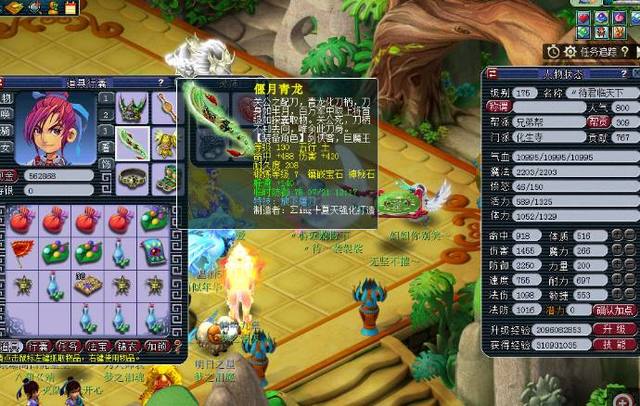 西甲后迅速 西甲后迅速