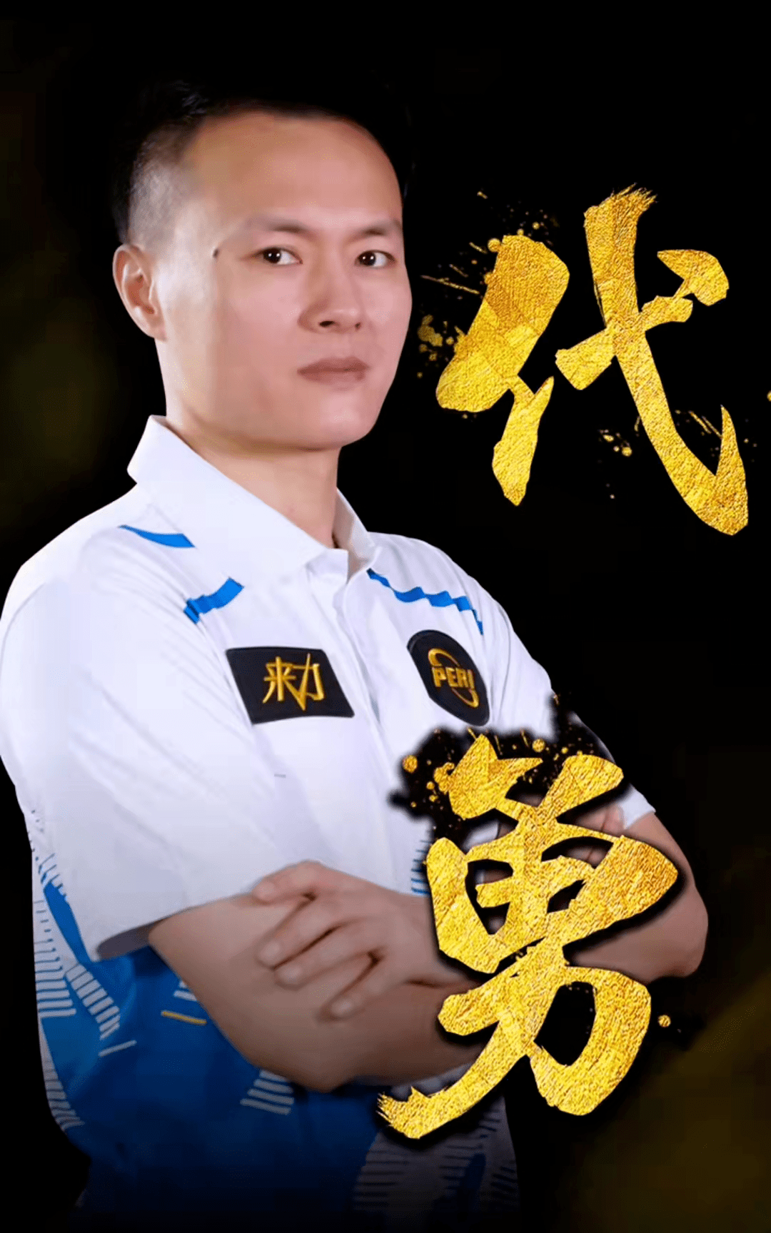 康复训练不 康复训练不