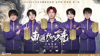 因为他们在 因为他们在