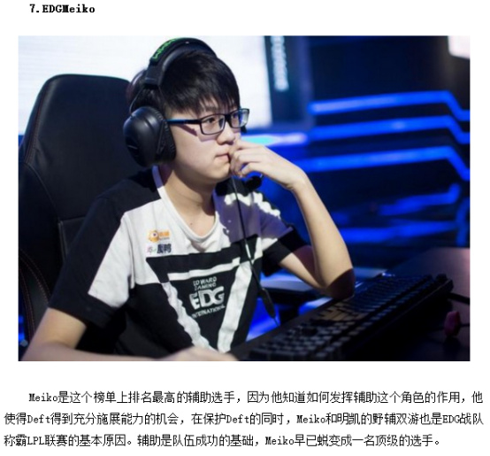 主要欧战赛事中，热刺是史上首支同一赛季有5名U21球员进球的球队.