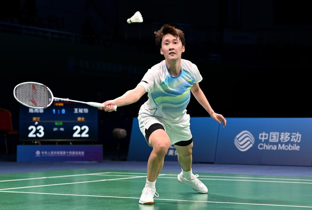 大胆预测未 大胆预测未