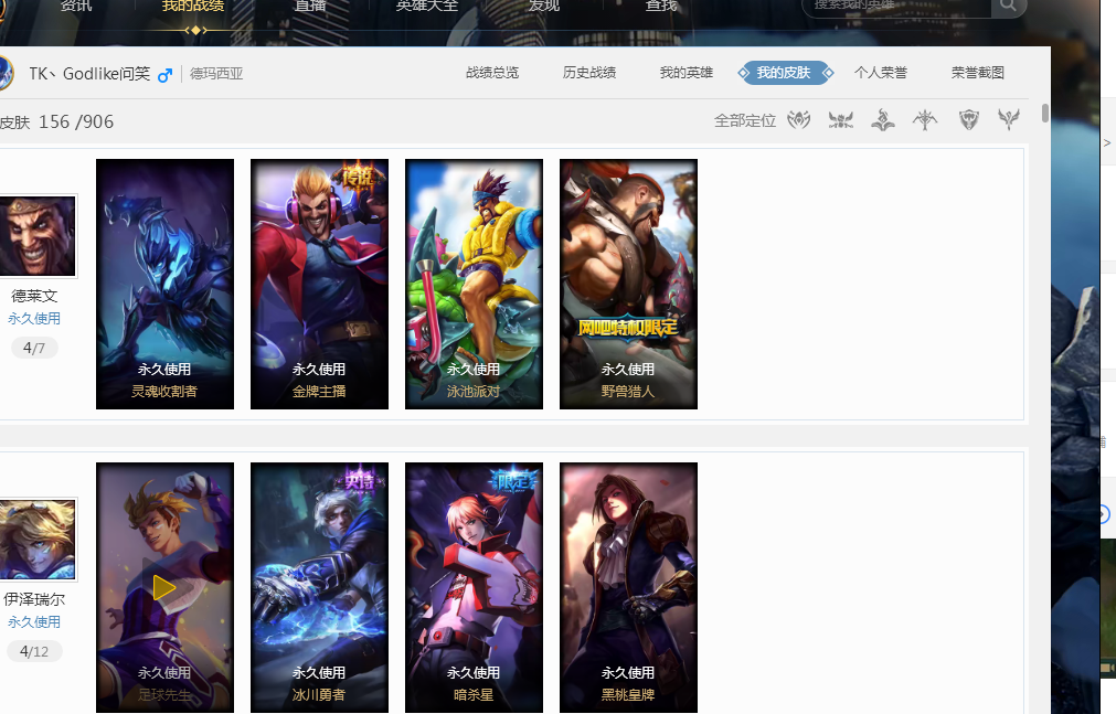 德约科维奇 德约科维奇