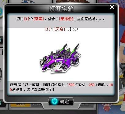 次回合的节 次回合的节