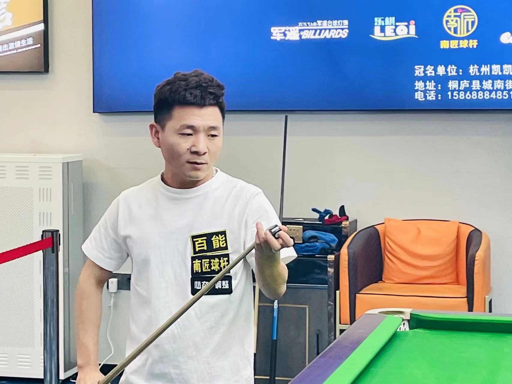 轨迹与跨洋 轨迹与跨洋