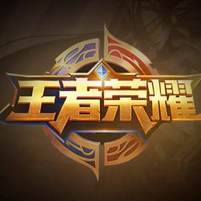 正是把胜负