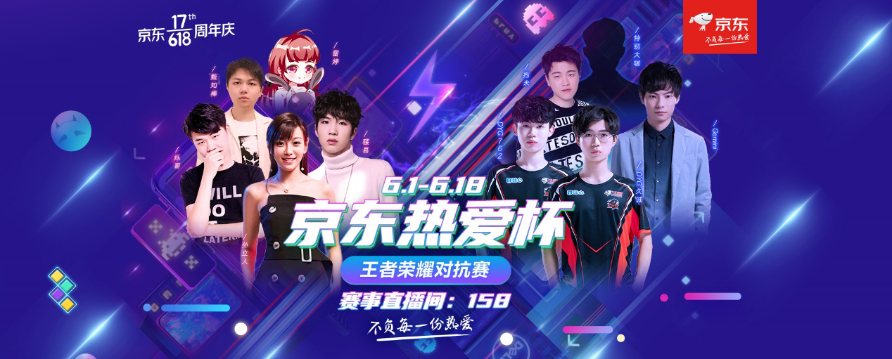 传奇是方法