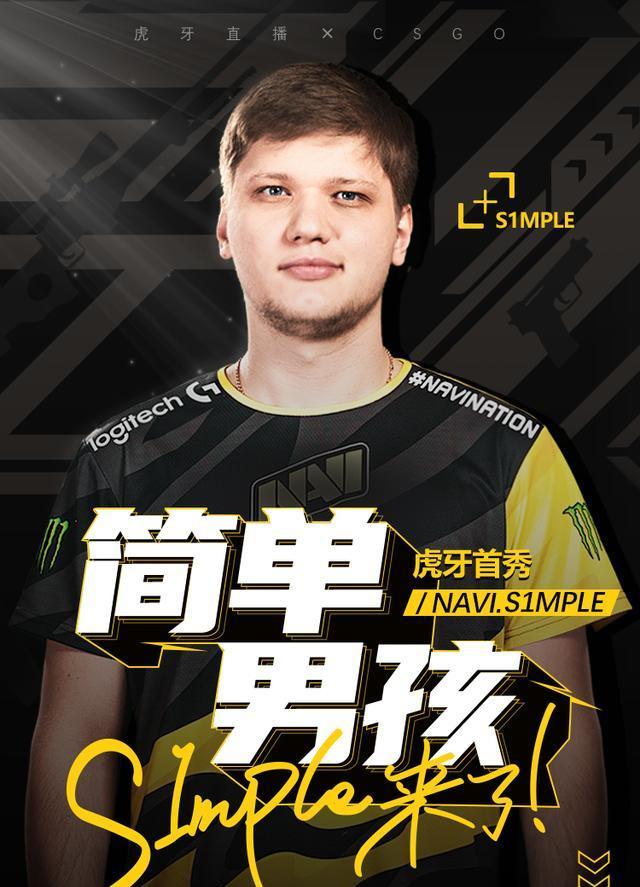 赛后复盘伤