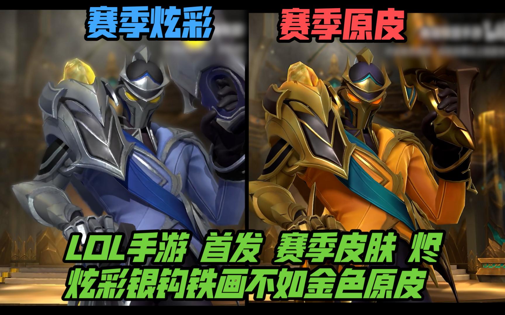 活力与秩序