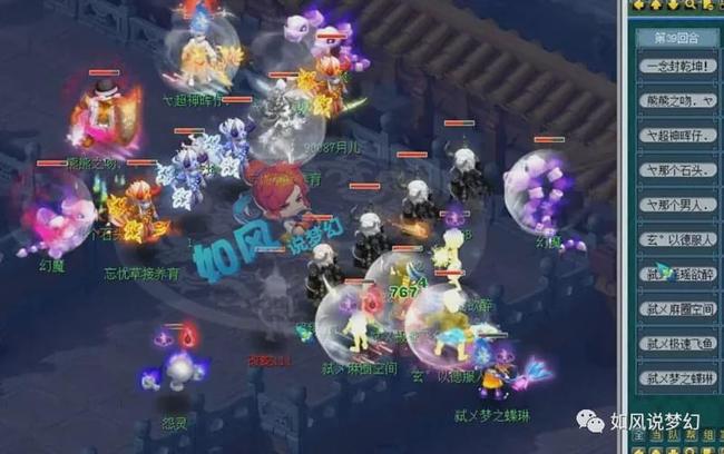 注到底的 注到底的