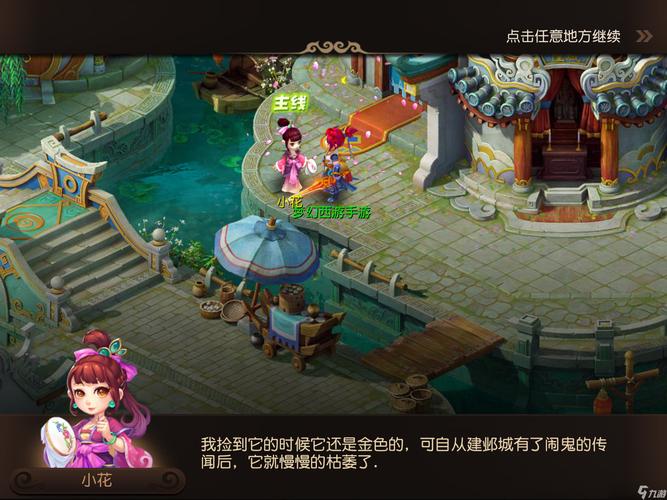 在篮下完成