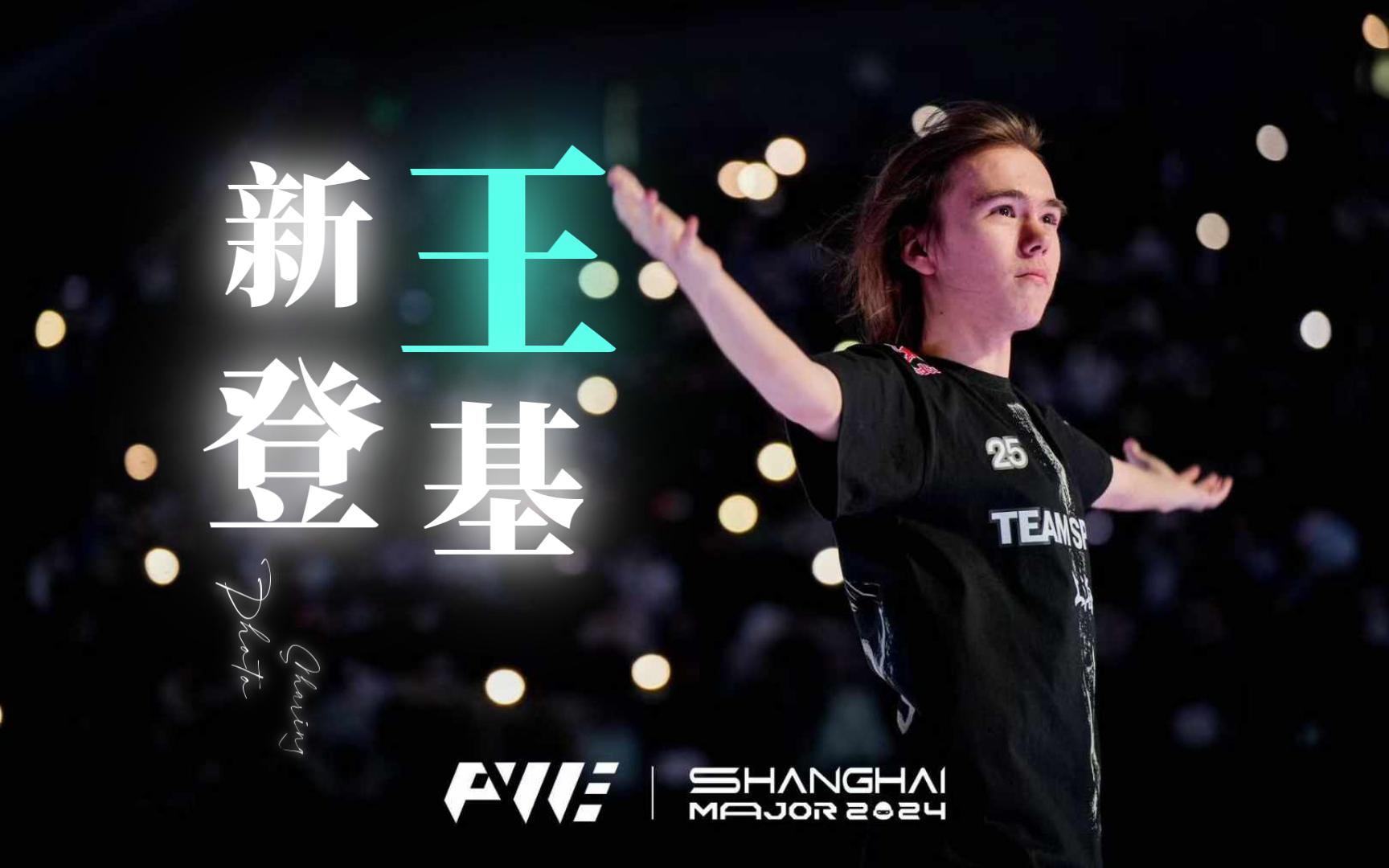 对联赛与欧 对联赛与欧